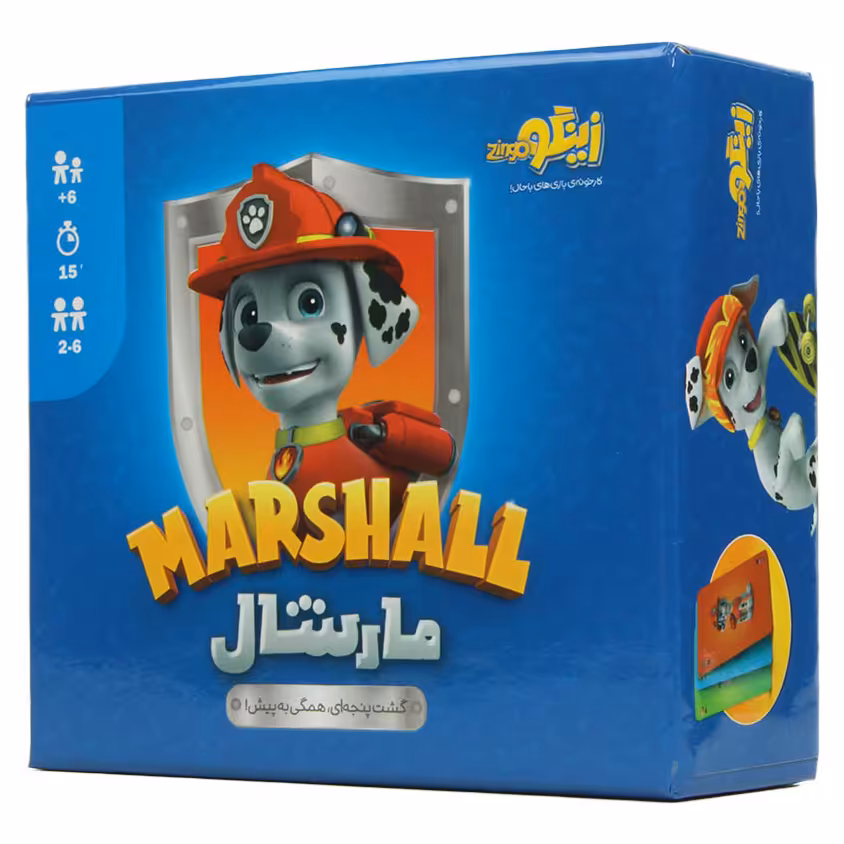 بازی مارشال