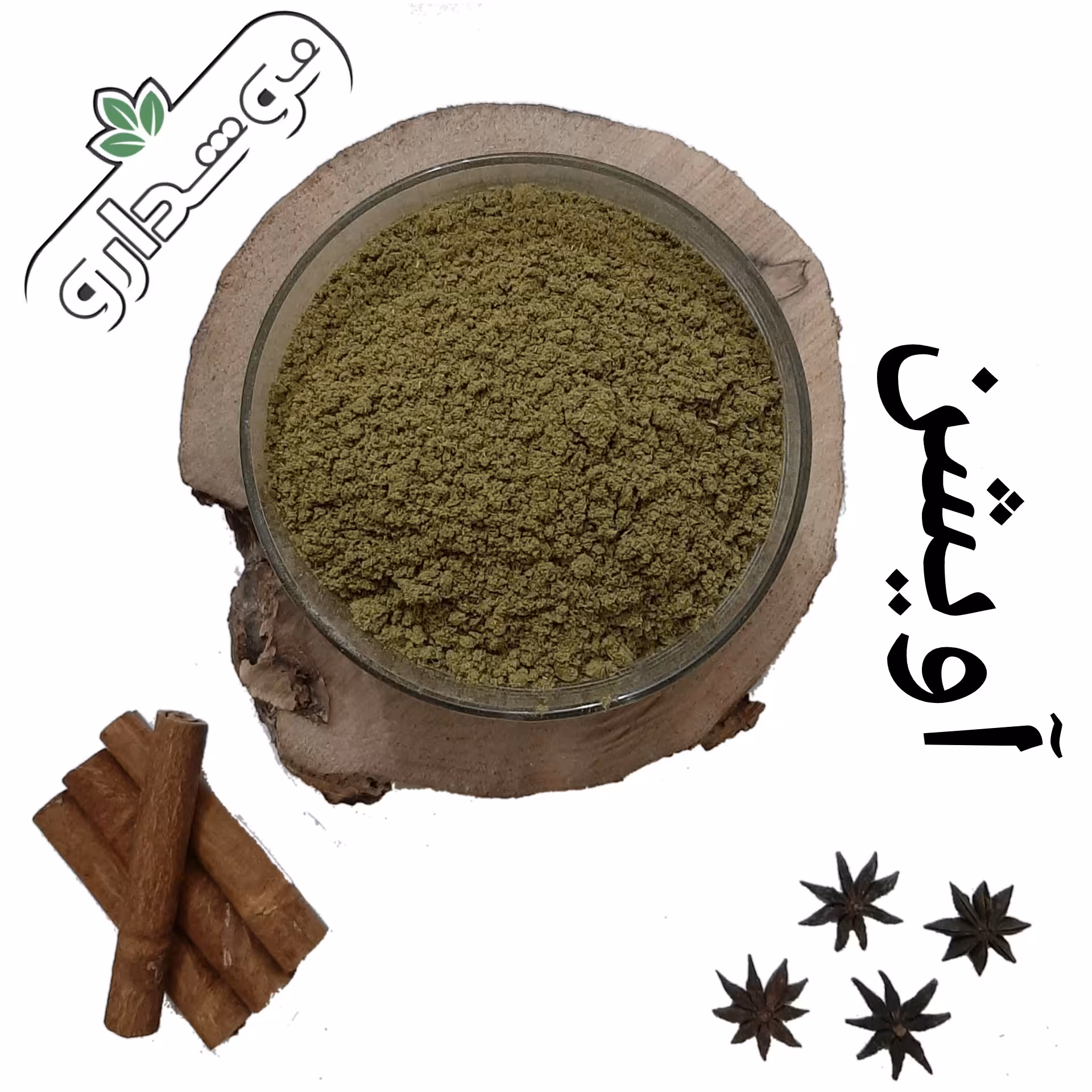 آویشن  ساییده (پودر) (نرم) 3 کیلویی