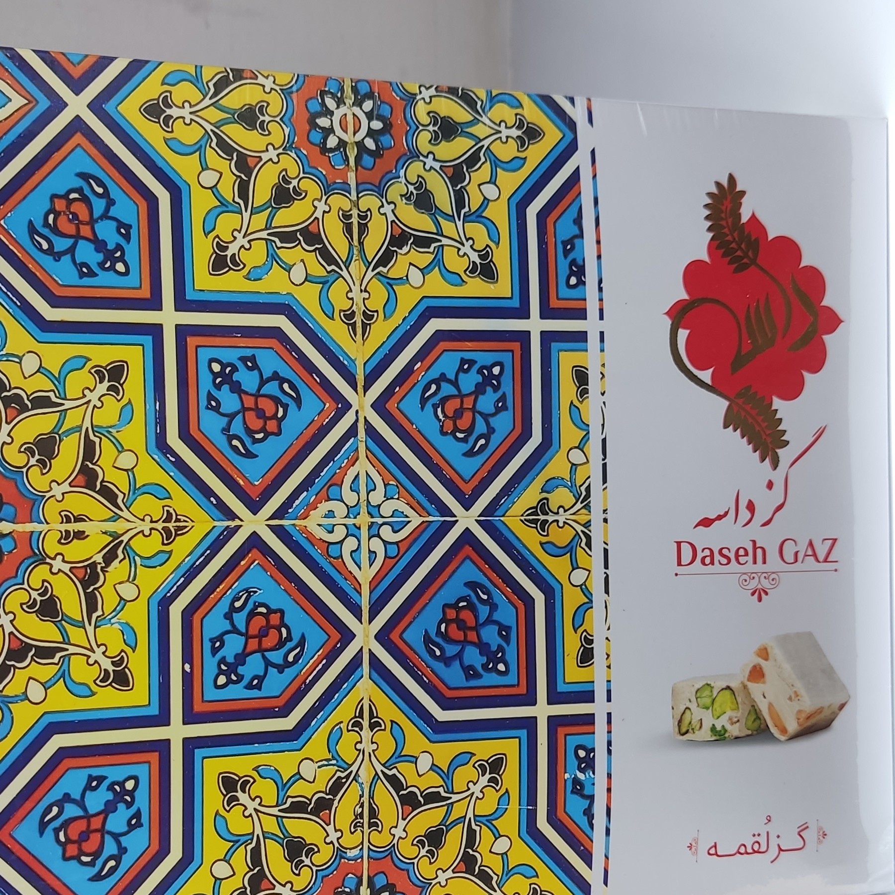 گز لقمه ای 450 گرمی28درصد