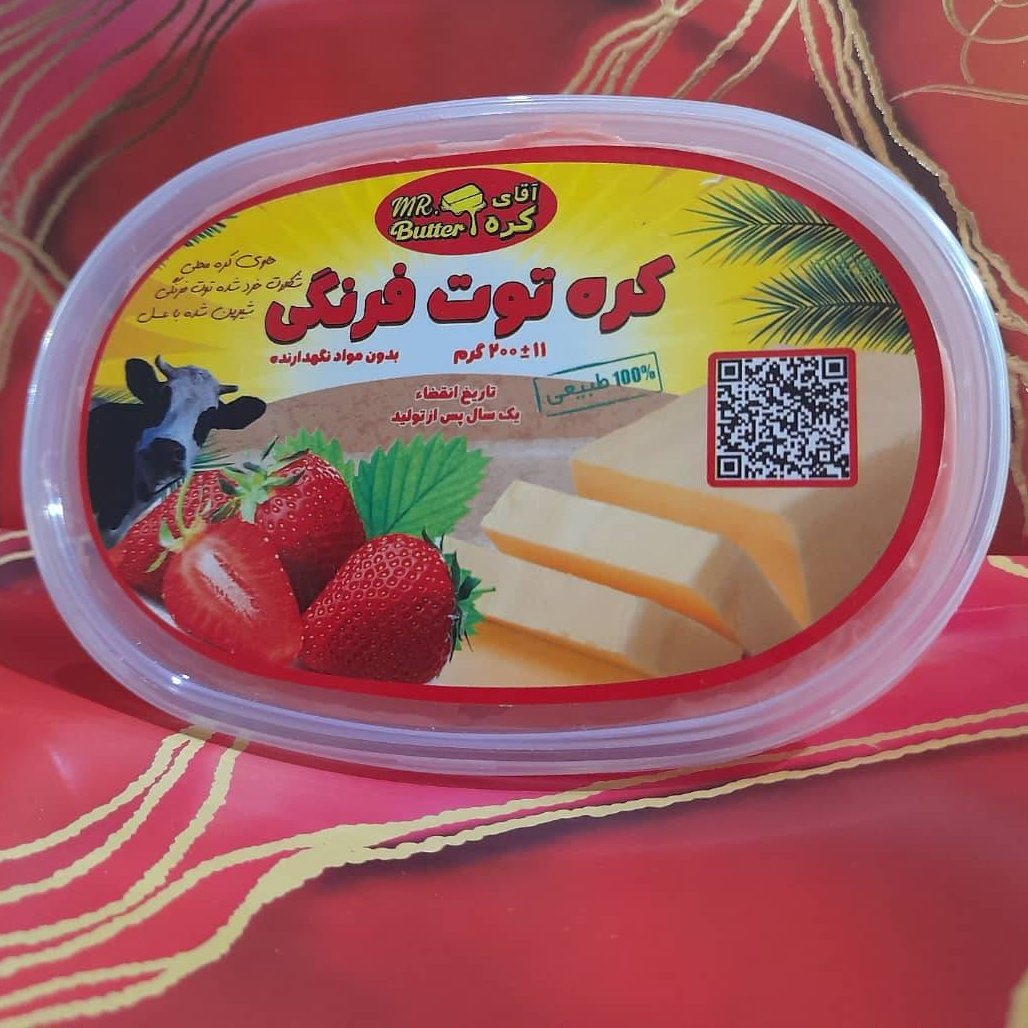 کره توت فرنگی
