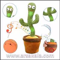 کاکتوس رقصنده و سخنگو