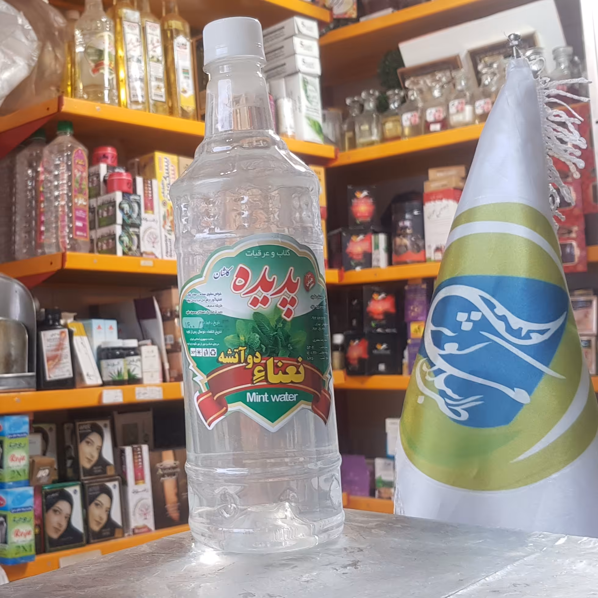 عرق نعنا دوآتشه