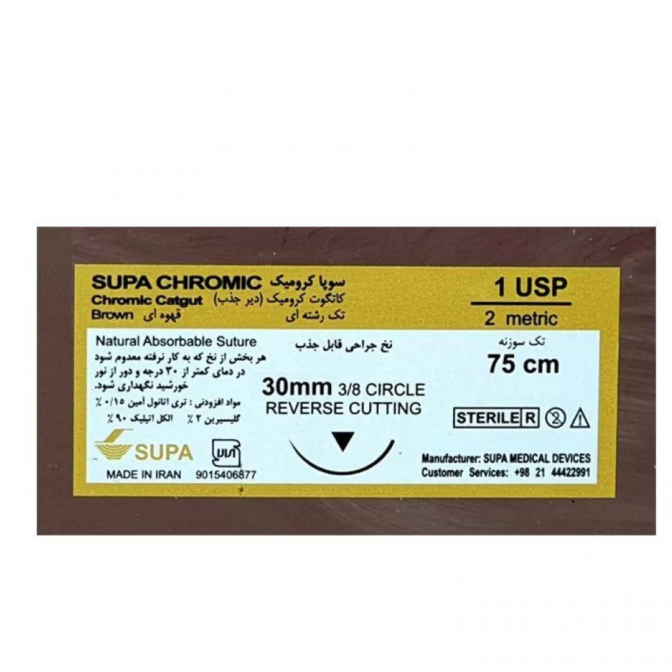 نخ جراحی کرومیک 1 کات