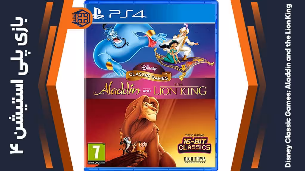 دیسک بازی Disney Classic Games: Aladdin and the Lion King – مخصوص PS4