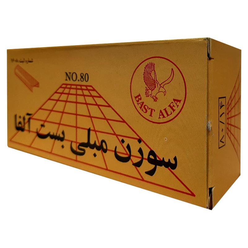خرید سوزن مبلی بست آلفا سایز 80/14