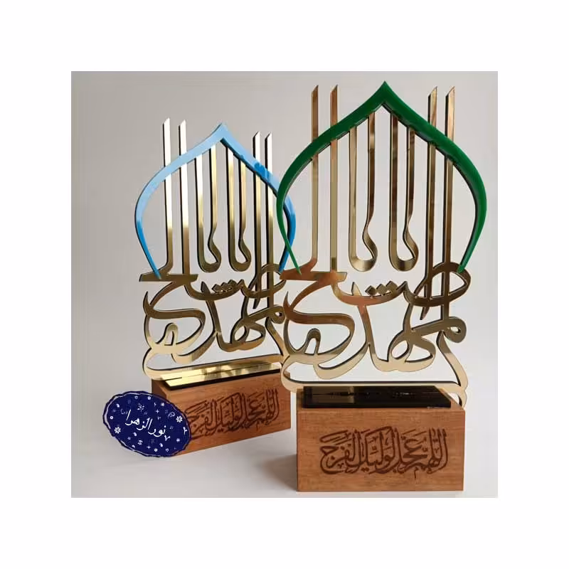 بسته 5 عددی تندیس یا اباصالح المهدی