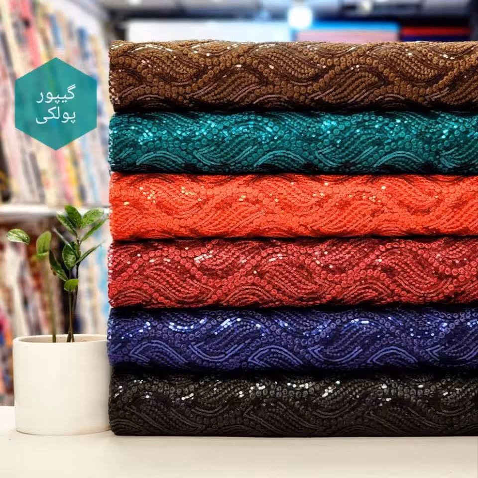  گیپور پولک دوزی شده دوطرف حاشیه عرض 135