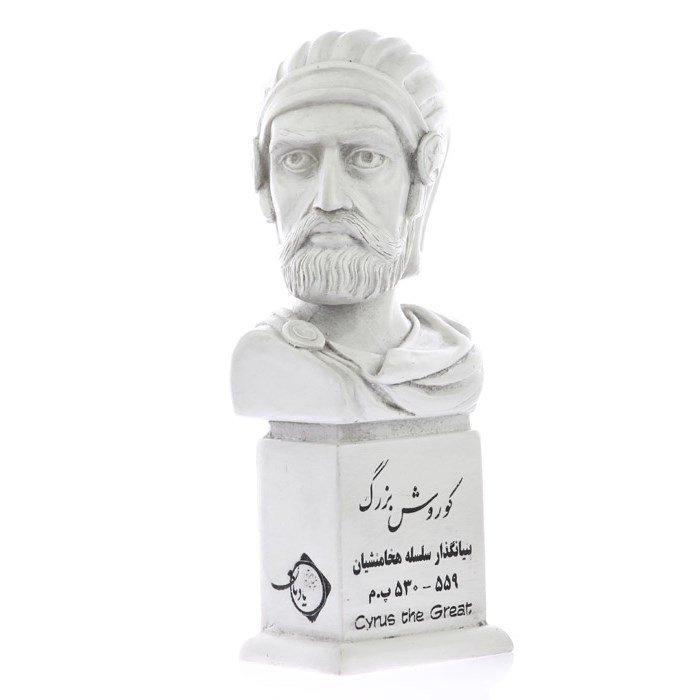 سردیس کوروش بزرگ1
