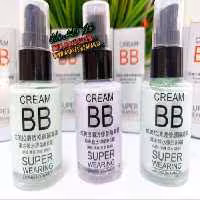 پرایمر LAMEILA