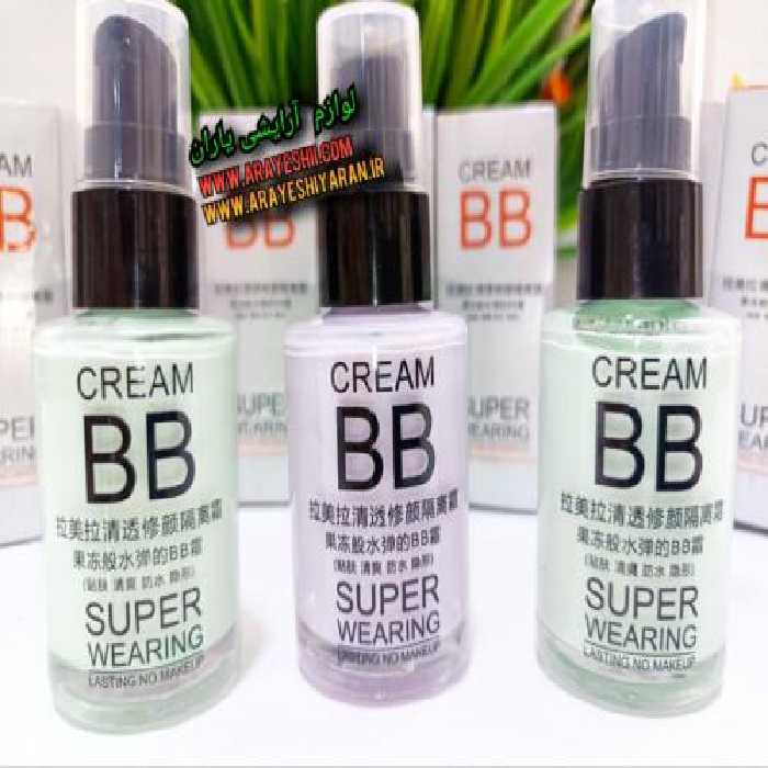 پرایمر LAMEILA