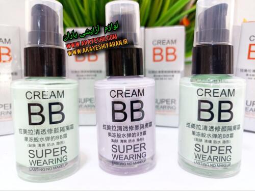 پرایمر LAMEILA