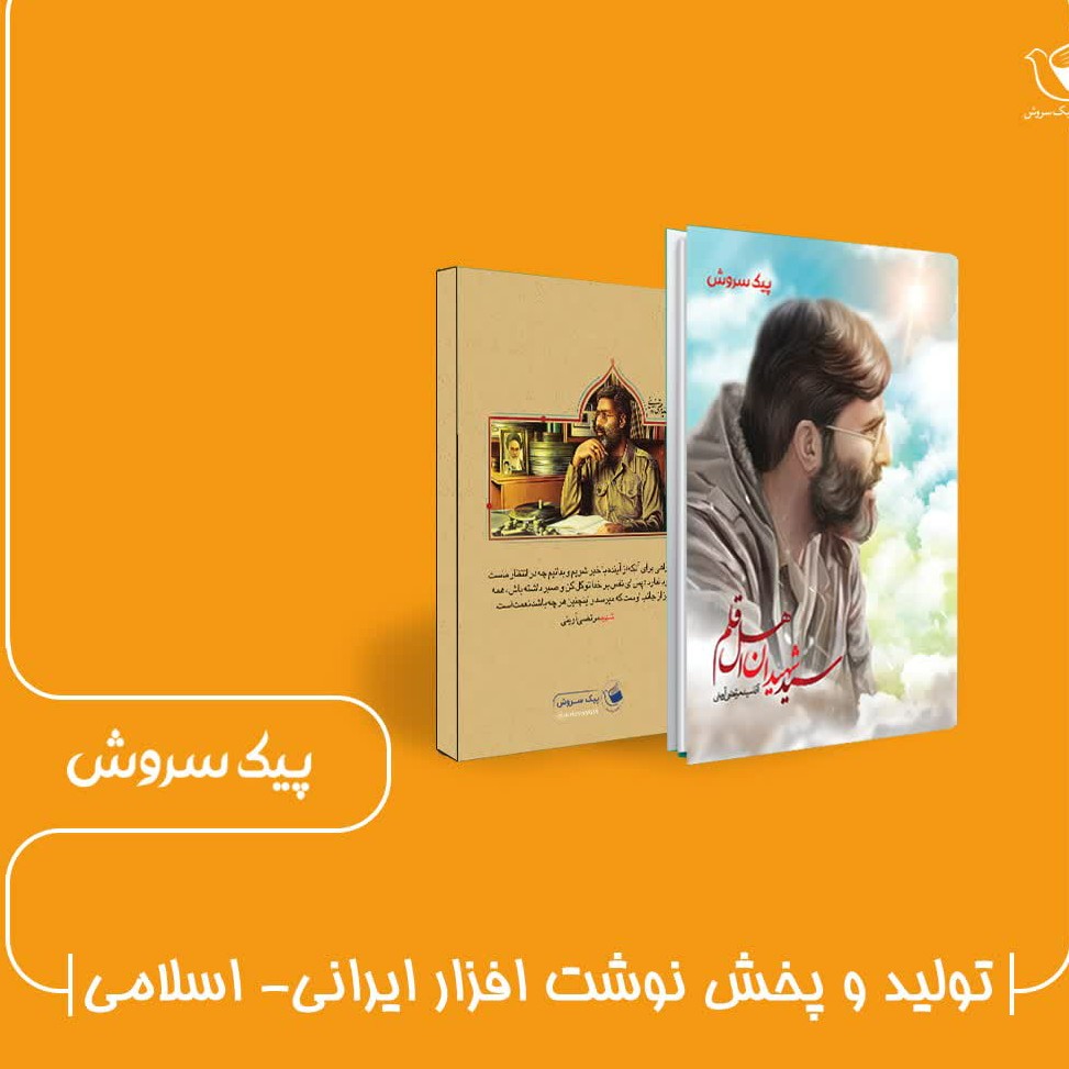 دفتر مشق 80 برگ