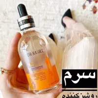 سرم ویتامین سی دکتر راشل