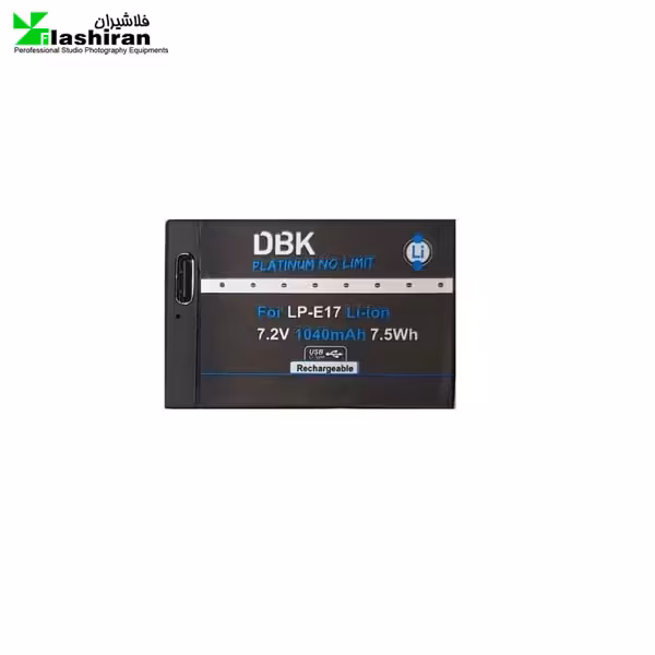 باتری دوربین دی بی کی مدل LP-E17 type-c