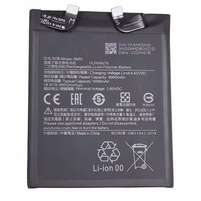 باتری موبایل شیائومی مدل BM55 ظرفیت 5000 میلی آمپر ساعت مناسب برای گوشی Xiaomi Mi 11 Ultra