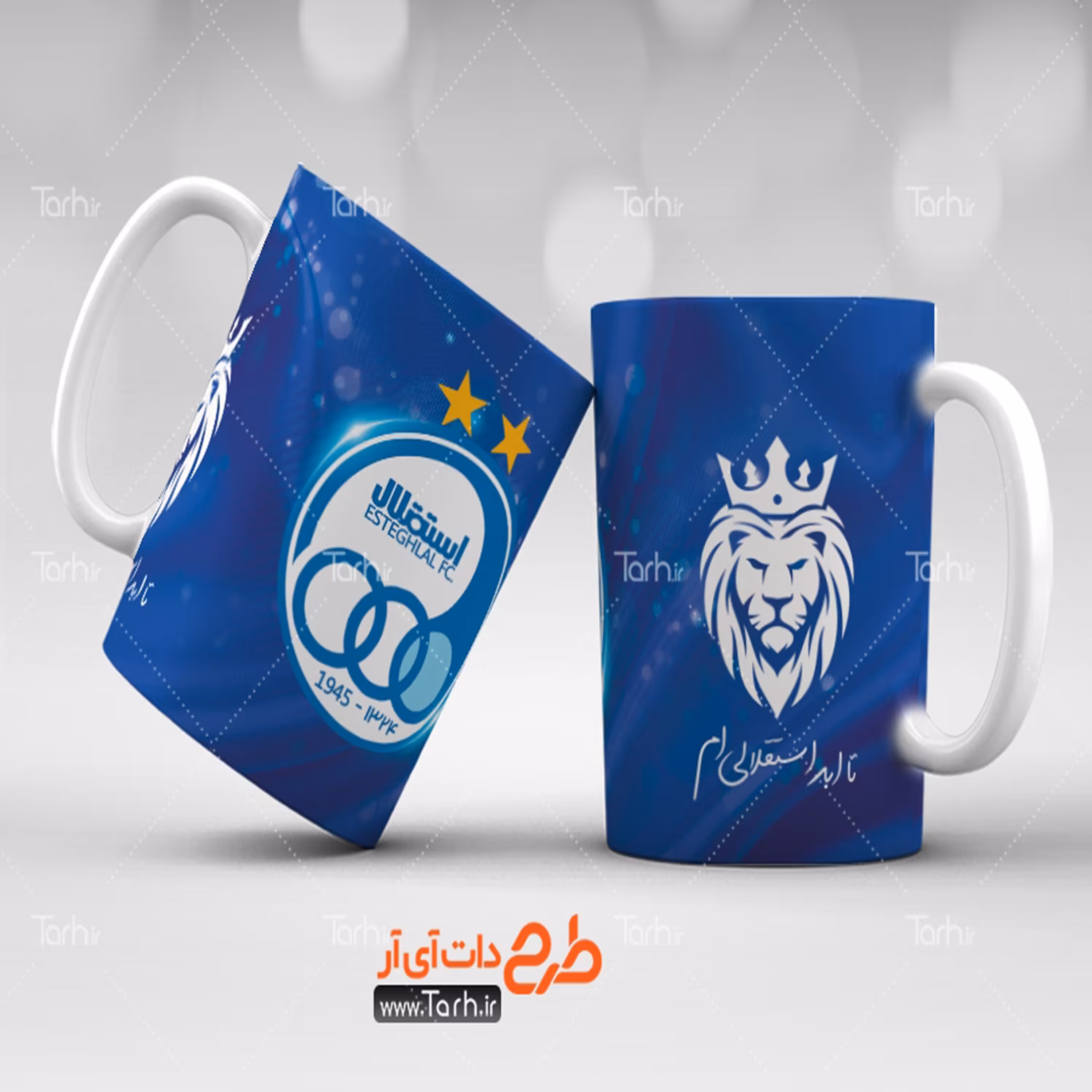 لیوان طرح استقلال4