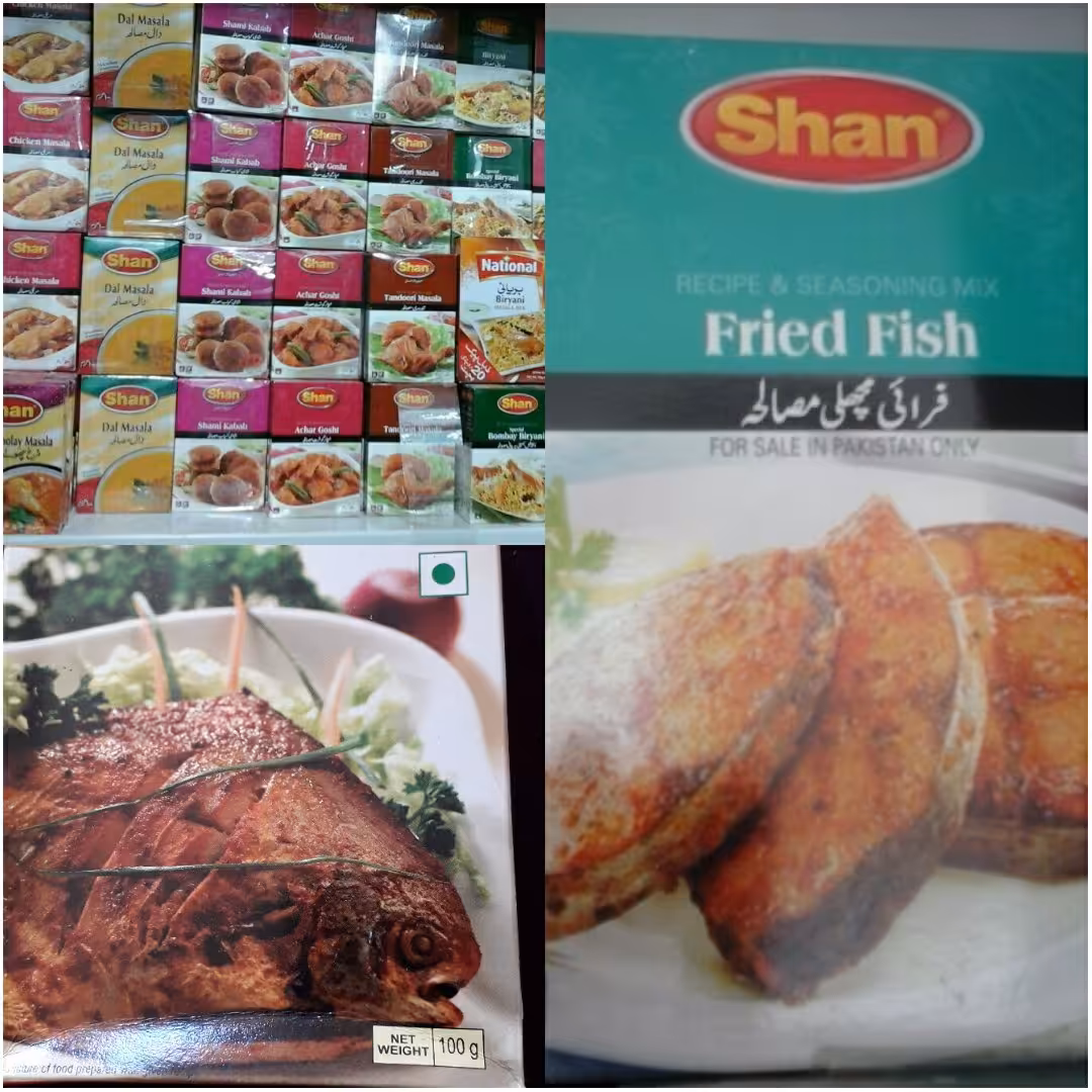 ادویه ماهی ،هندی، 50 گرمی،