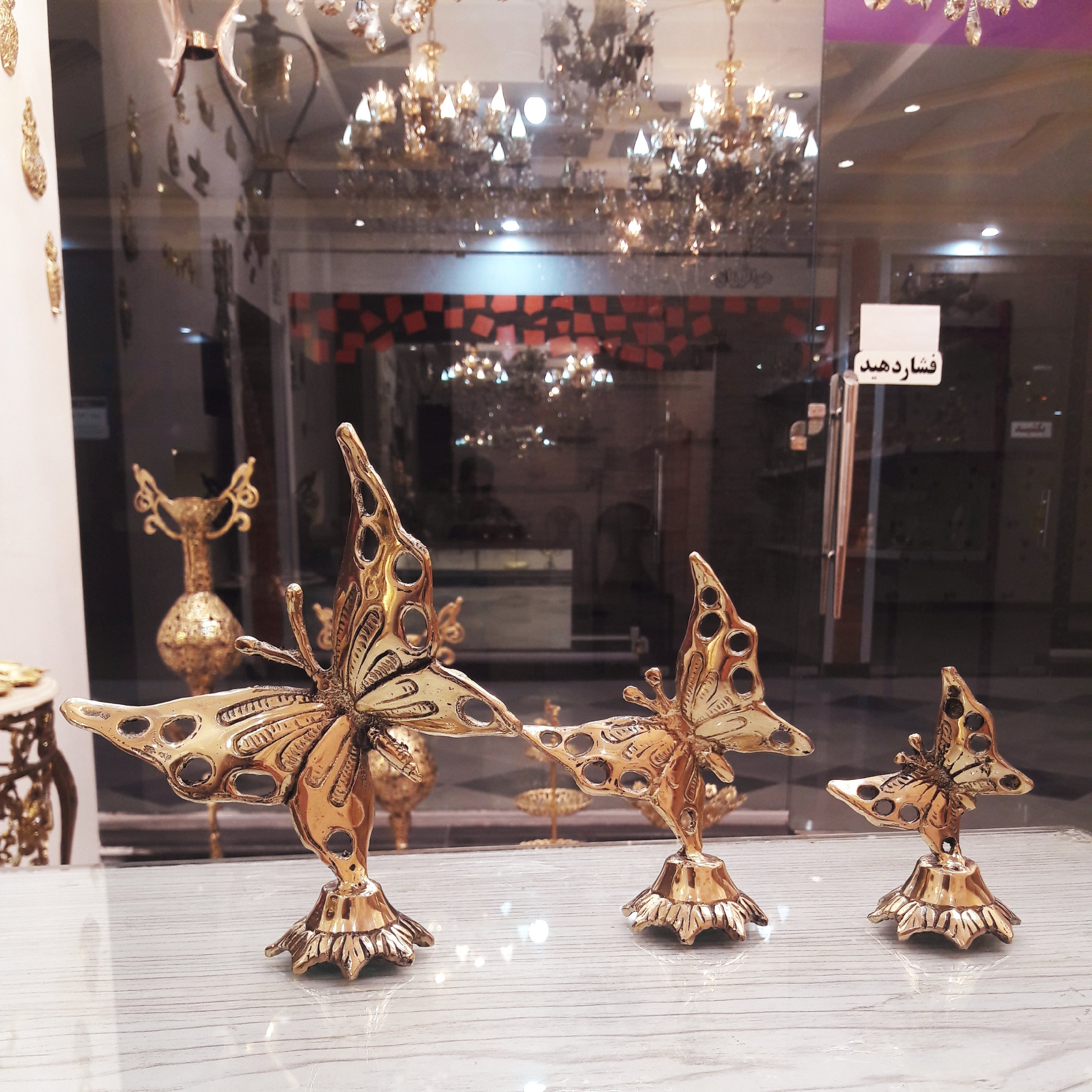 استند پروانه برنز 3تایی