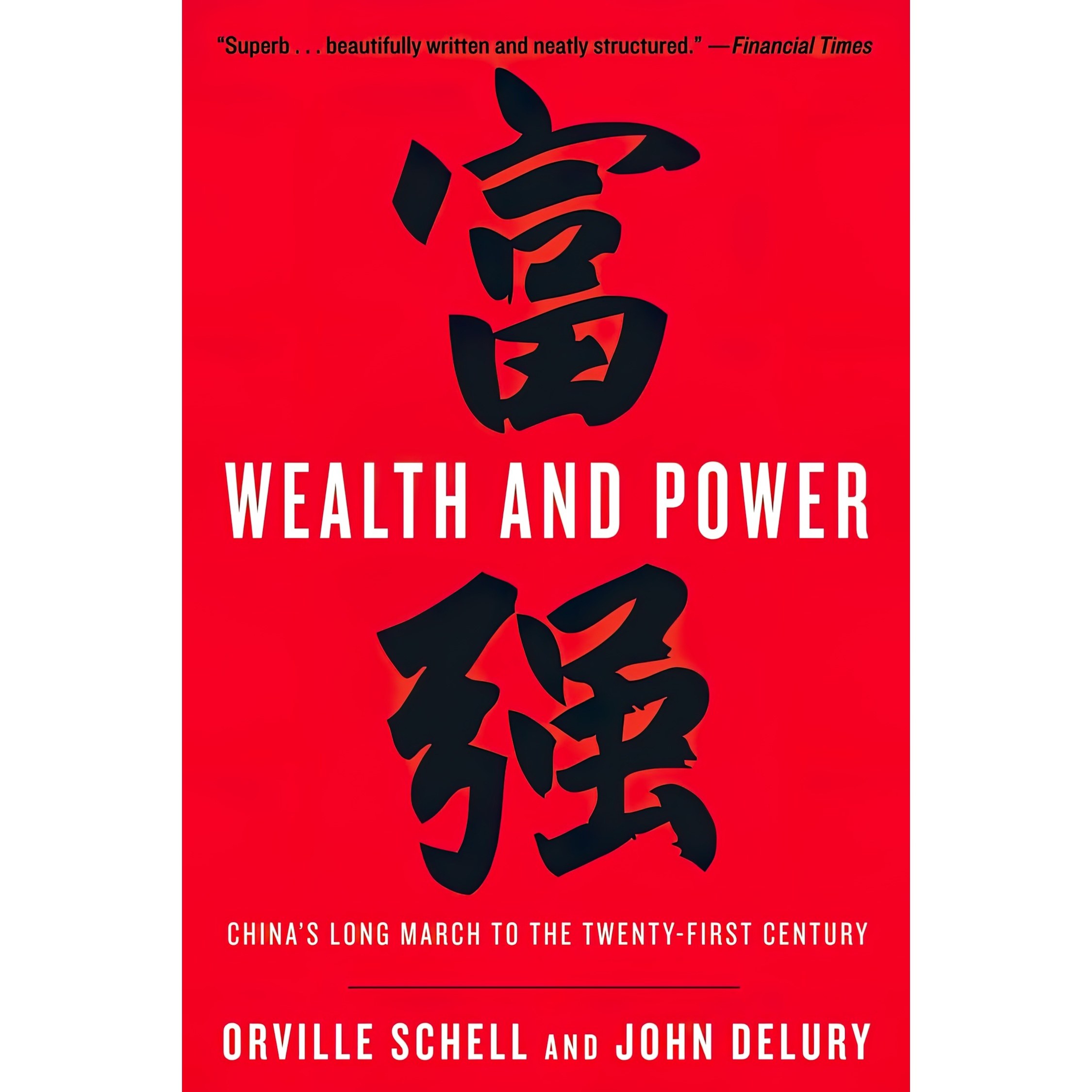 کتاب زبان اصلی Wealth and Power اثر Orville Schell and John Delury