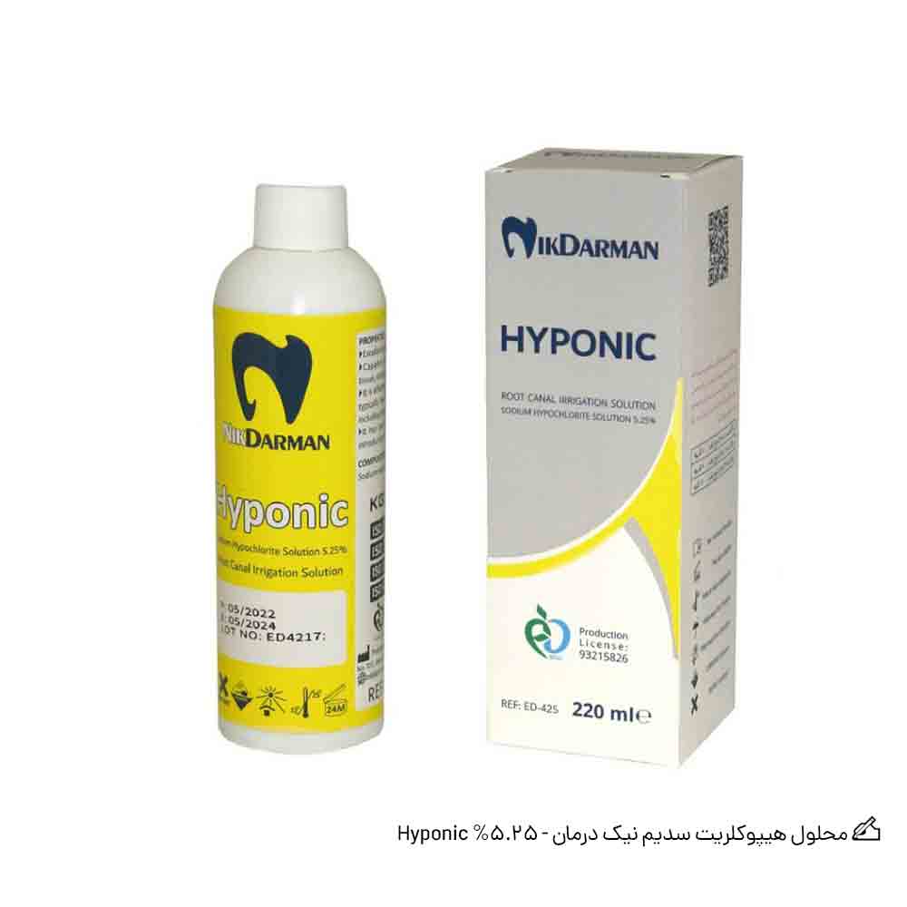 محلول هیپوکلریت سدیم نیک درمان