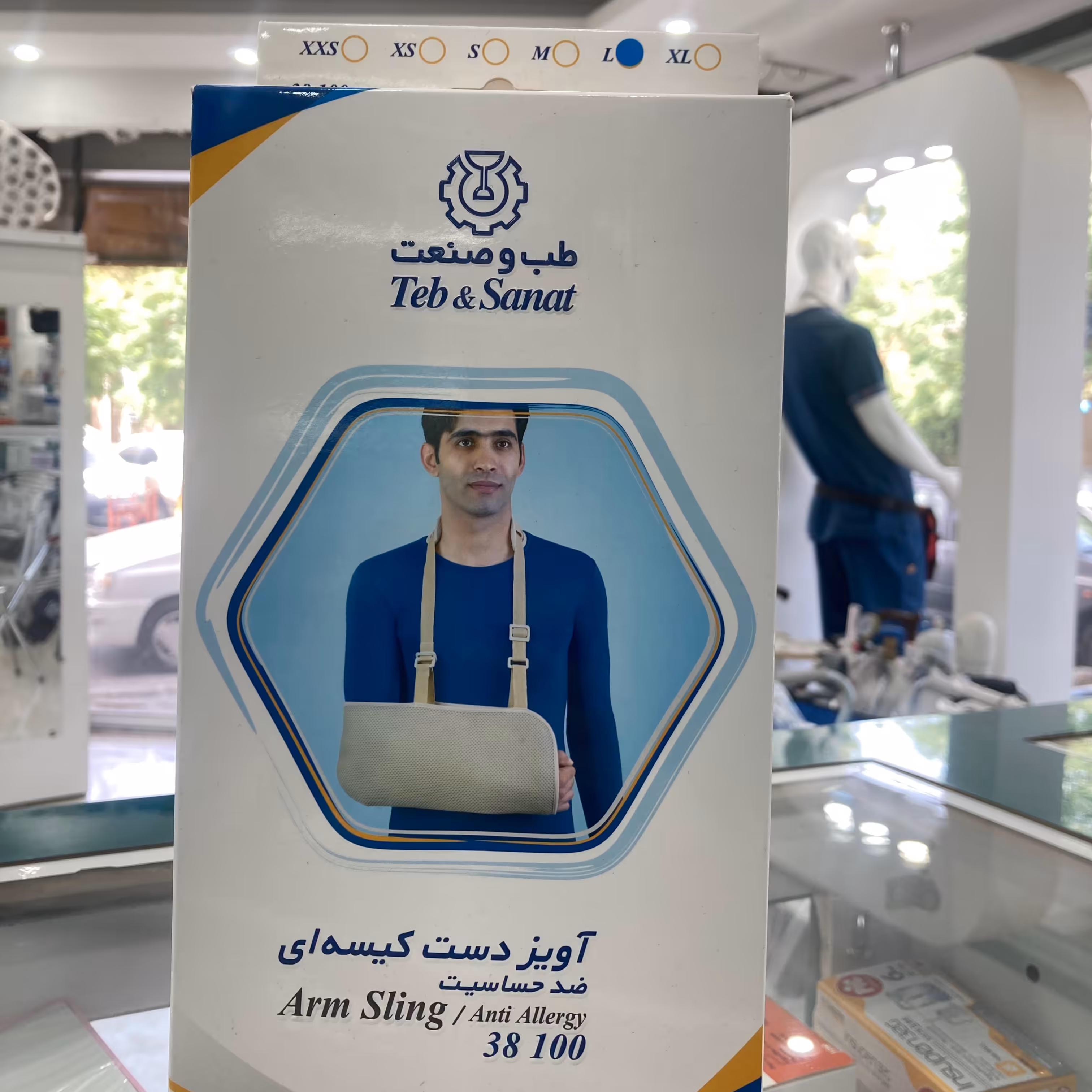 آویز دست کیسه ای طب و صنعت