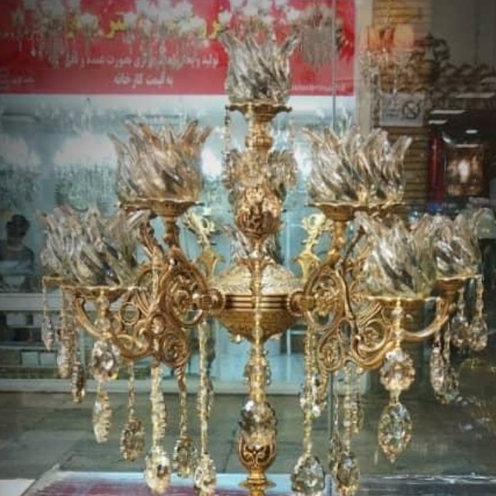 لوستر کنارسالنی 11 شعله تمام برنج