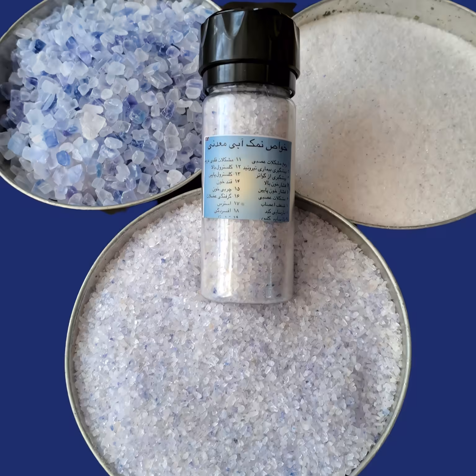 نمک آبی دانه شکری درجه یک