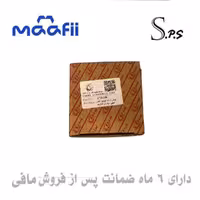 بوش دسته موتور عقب جیلی سواری امگرند