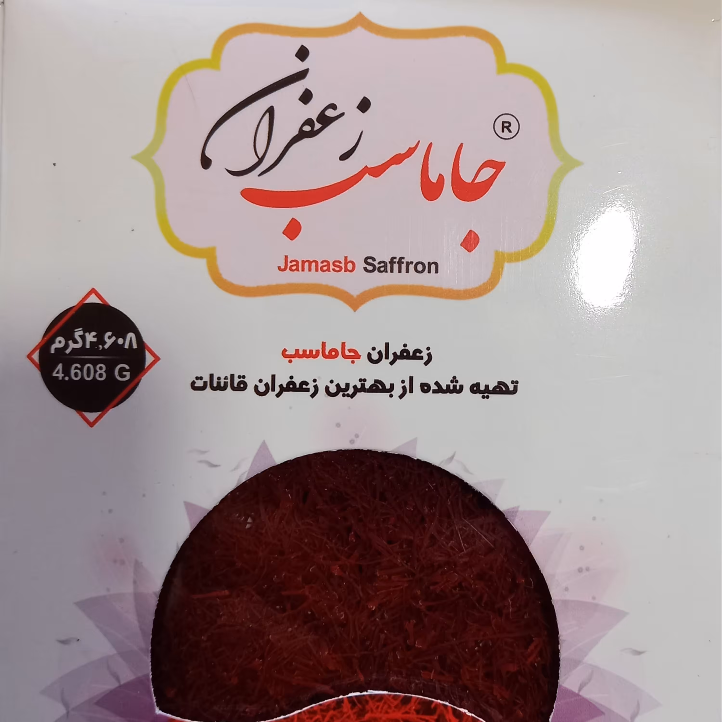 زعفران یک مثقالی  طرح کریستال باکس 