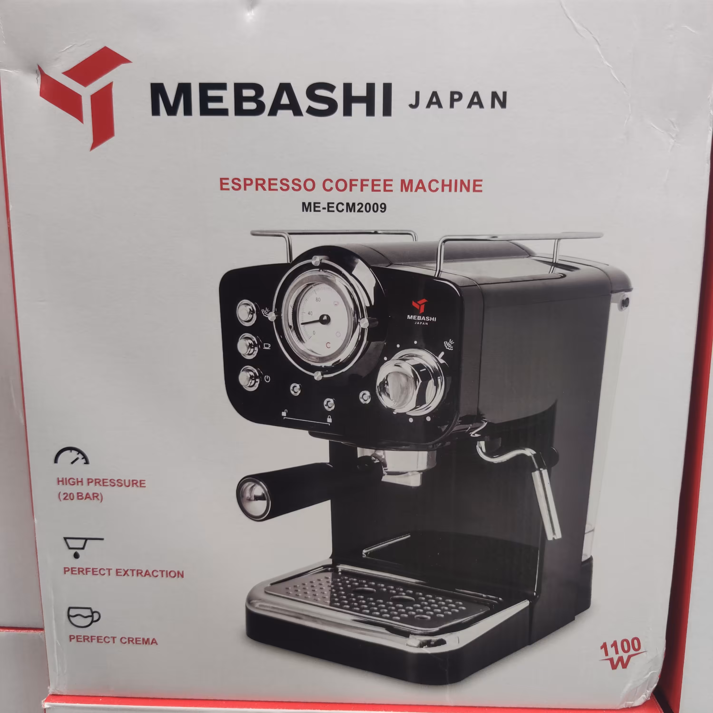 اسپرسو ساز مباشی 2009