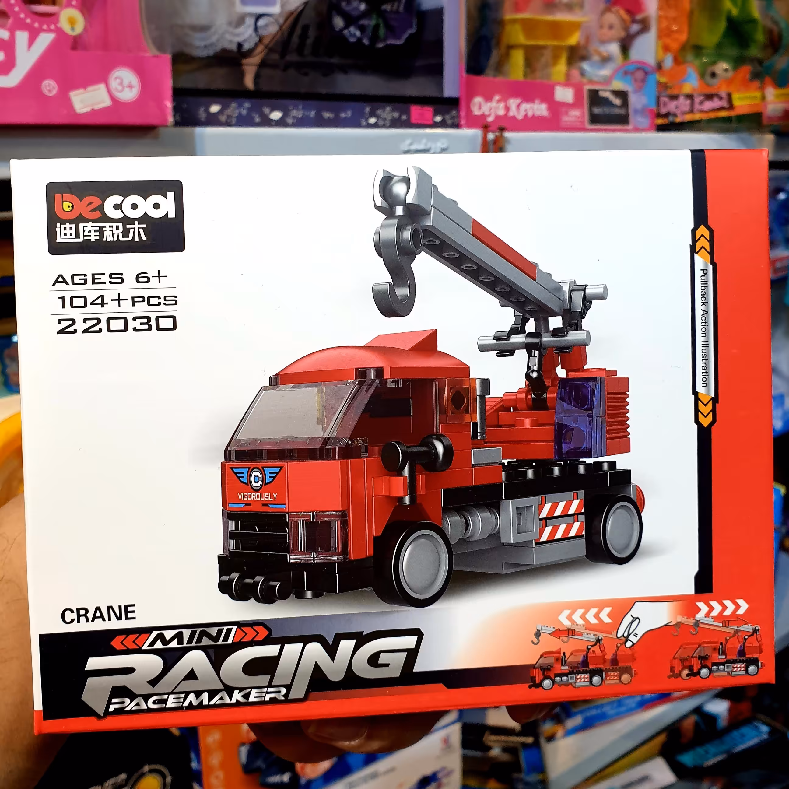 لگو ماشین عقبکش ارسال رایگان 22030 