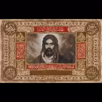 پرچم مخمل حضرت امیر المومنین حضرت علی(ع)سایز 140در90 