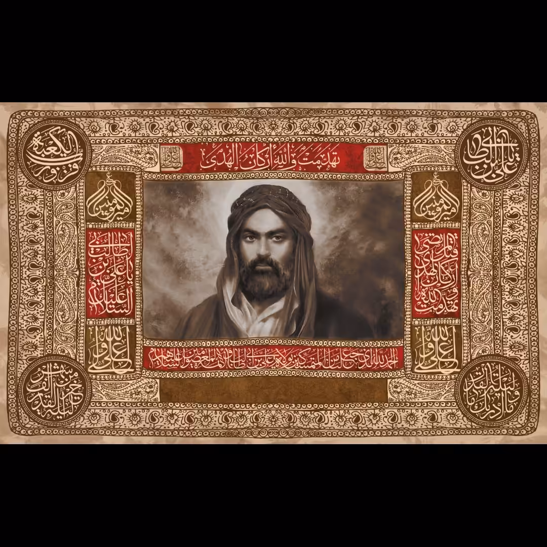 پرچم مخمل حضرت امیر المومنین حضرت علی(ع)سایز 140در90 