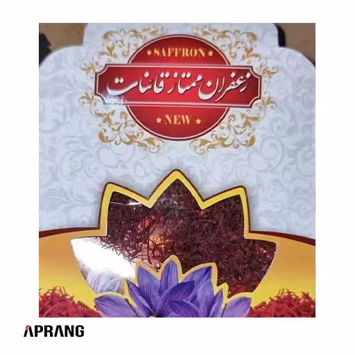 زعفران ممتاز قائنات سرگل ظرفیت 4 گرم
