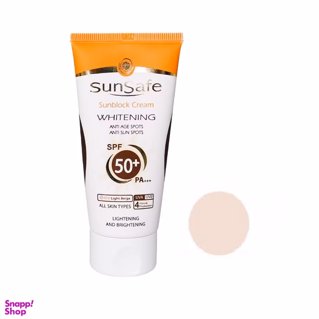 کرم ضد آفتاب روشن کننده سان سیف با spf 50 رنگ بژ روشن حجم 50 میلی‌ لیتر