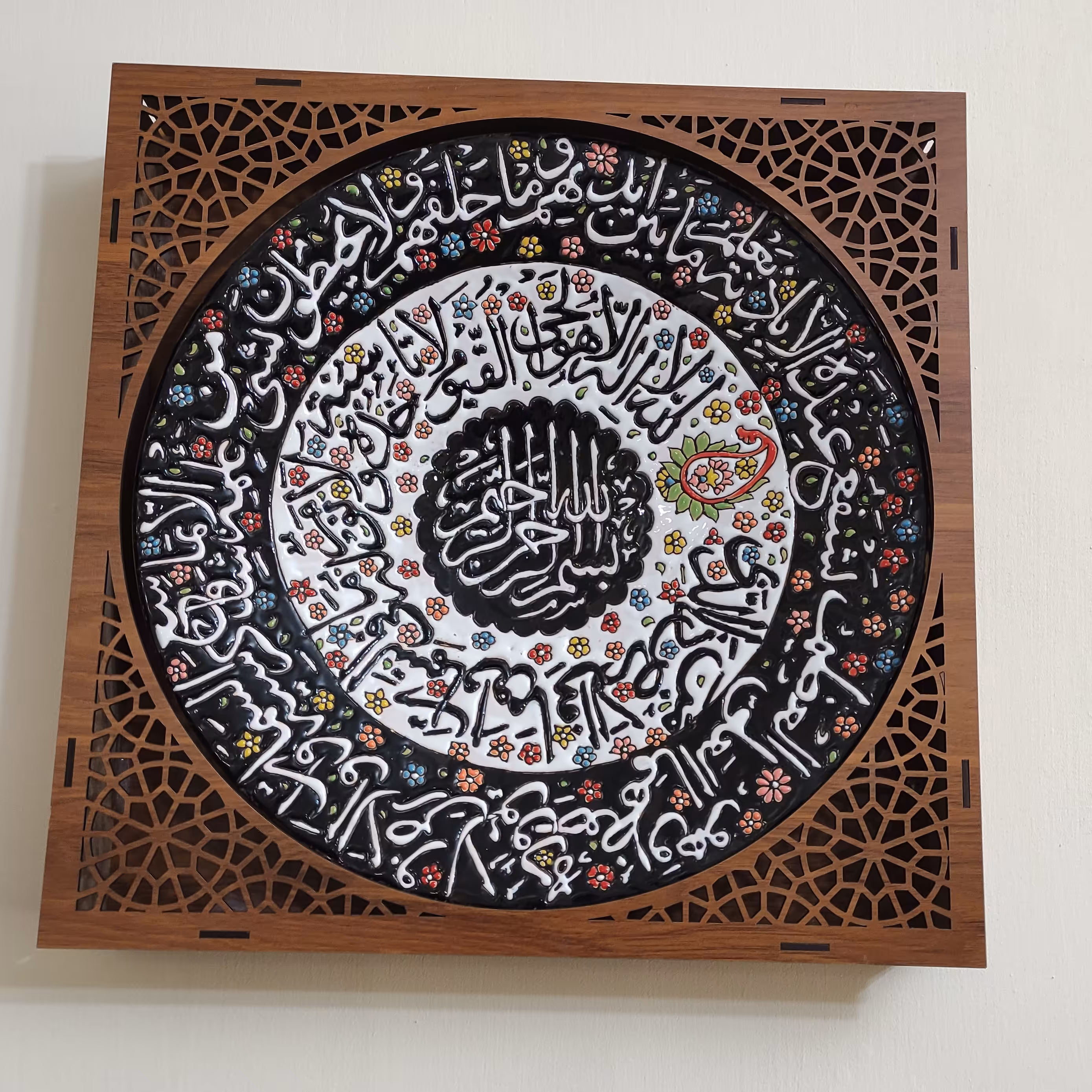 دیوارکوب آیه الکرسی با قاب چوبی