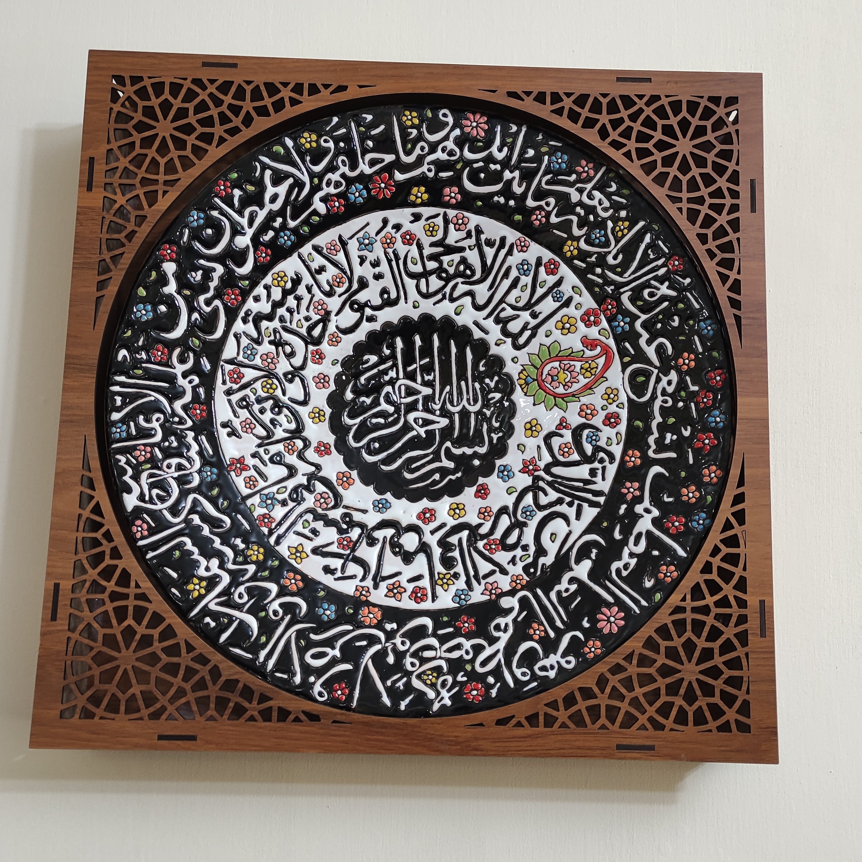 دیوارکوب آیه الکرسی با قاب چوبی