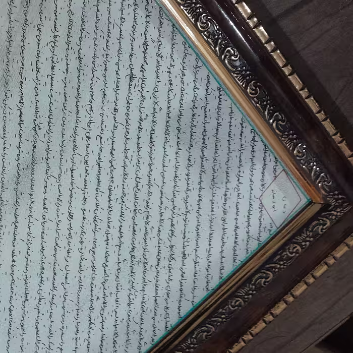 تابلو حرز ابی دجانه اصل دست نویس روی پوست