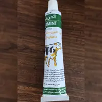 لوسیون گیاهی ادرمینت مخصوص سینه های گاو و عالی برای بهبود بدن درد انسان