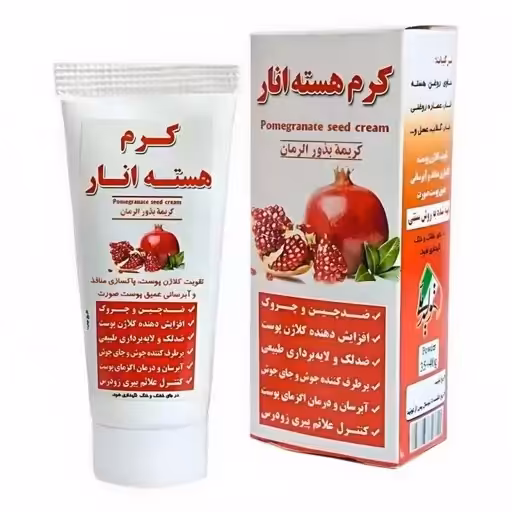 کرم هسته انار طبیعی نیکا