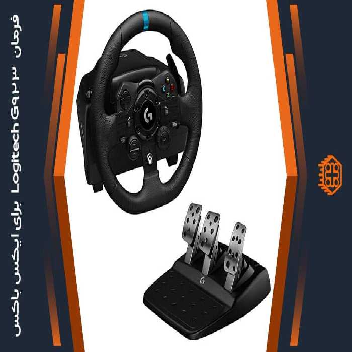 فرمان بازی Logitech G923 مخصوص ایکس باکس