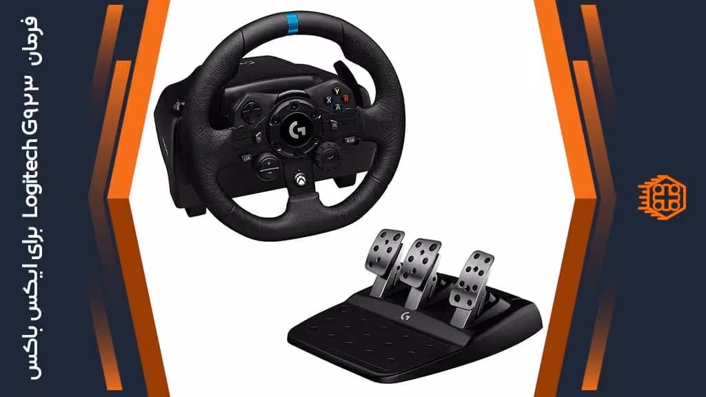 فرمان بازی Logitech G923 مخصوص ایکس باکس