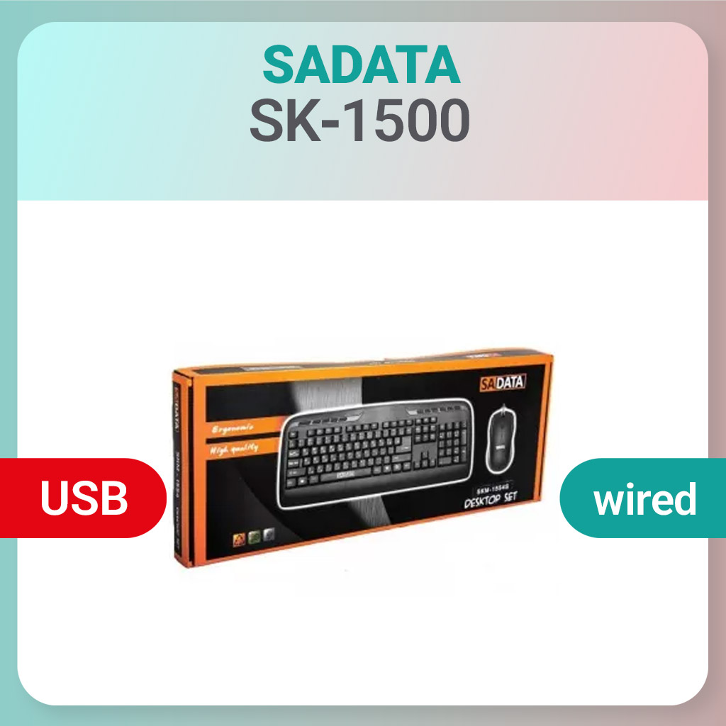 کیبورد و ماوس سیم دار SADATA SKM-1554