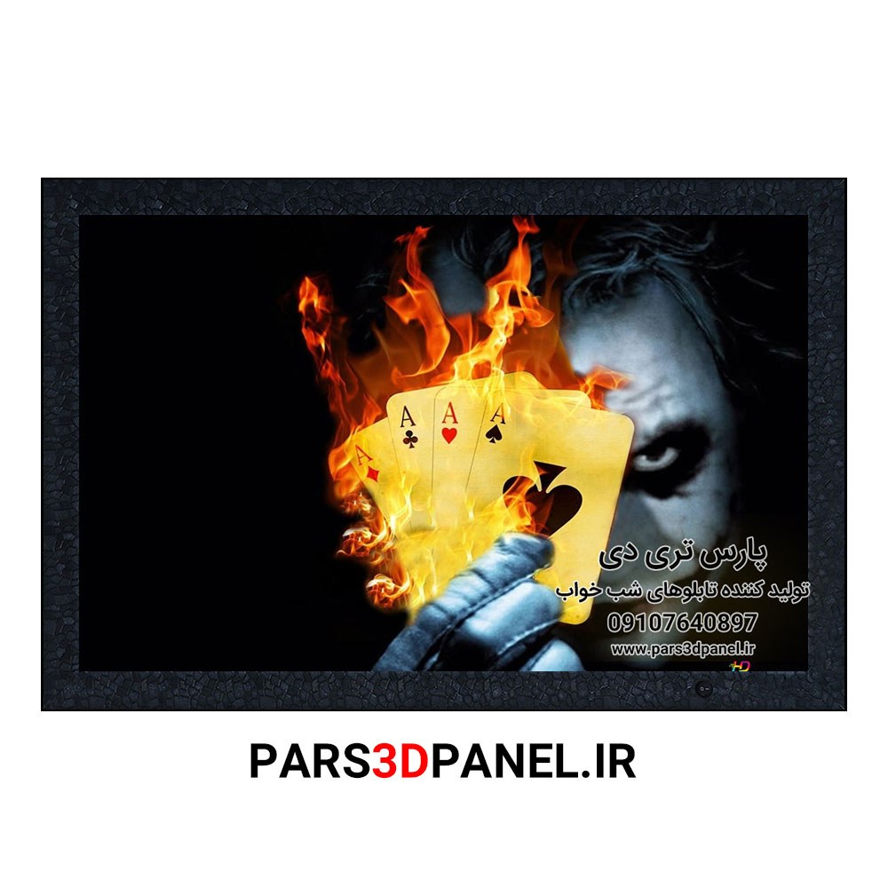 خرید تابلو شب خواب نوری بک لایت مدل جوکر 1