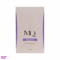 پن شستشو ام کیو مدل Lightening وزن 100 گرم