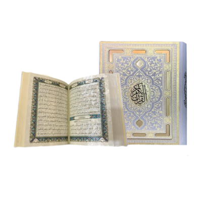 کتاب نفیس قرآن عروس معطر همراه با جعبه
