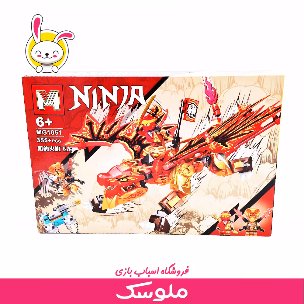 اسباب بازی لگو نینجا