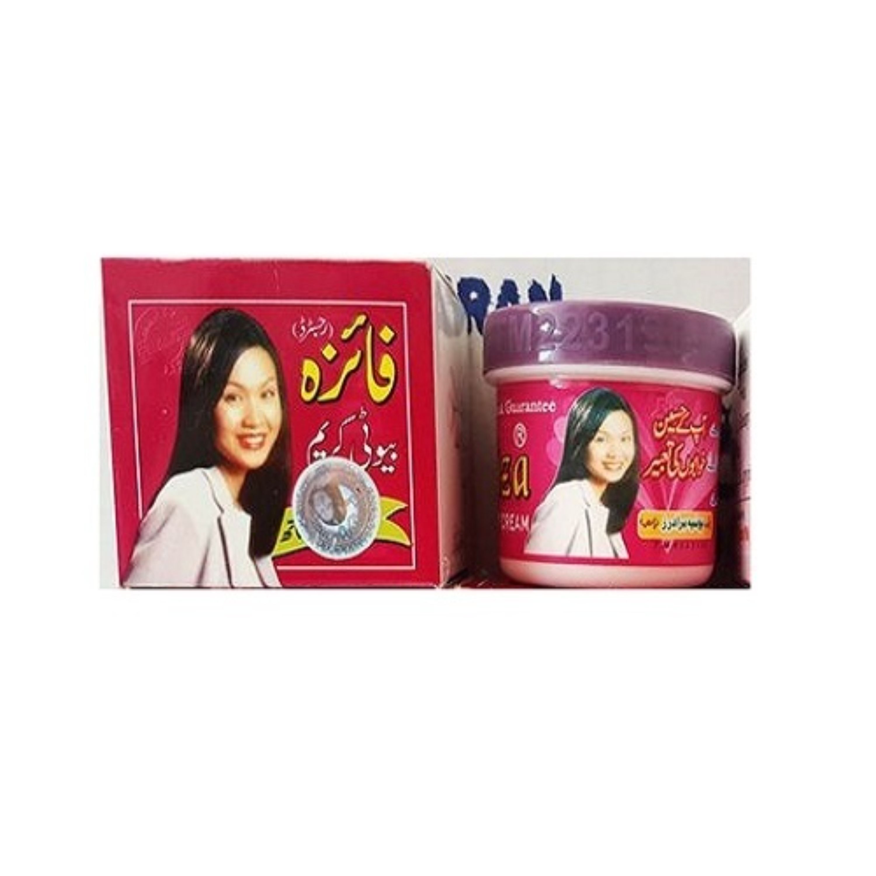 پک 10عددی کرم سفیده کننده و روشن کننده فائزه اصل