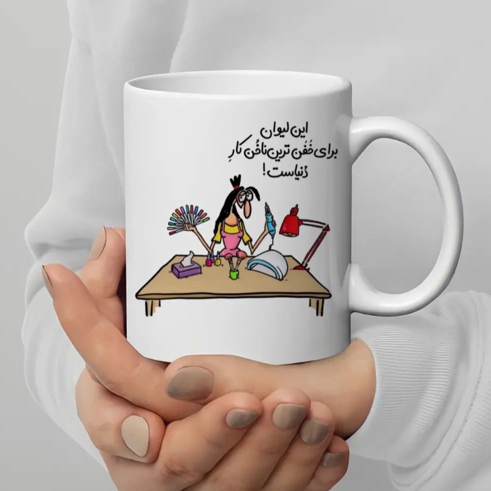 ماگ طرح ناخن کار