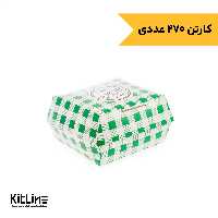 جعبه برگر یکبار مصرف کاغذی ایندربرد مک دونالدی 13×15 سانتیمتری شطرنجی سبز (کارتن 270 عددی)